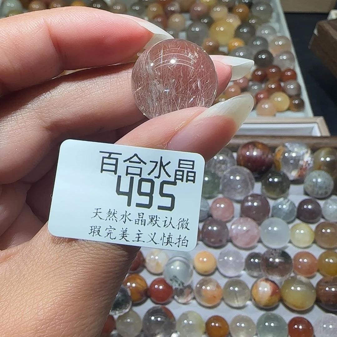 未镶嵌手链水晶喜****8