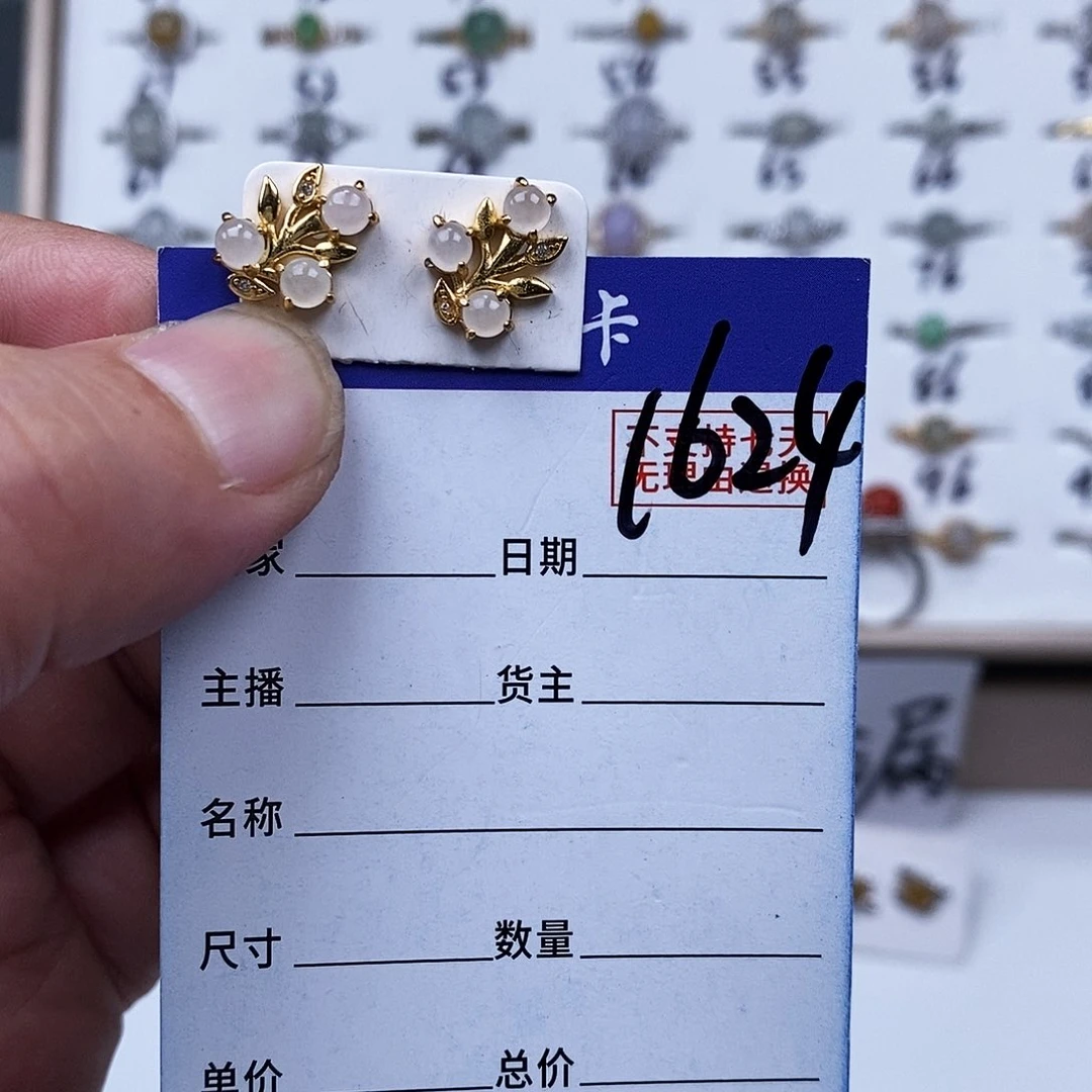 银S925镀金镶嵌戒指翡翠耳钉