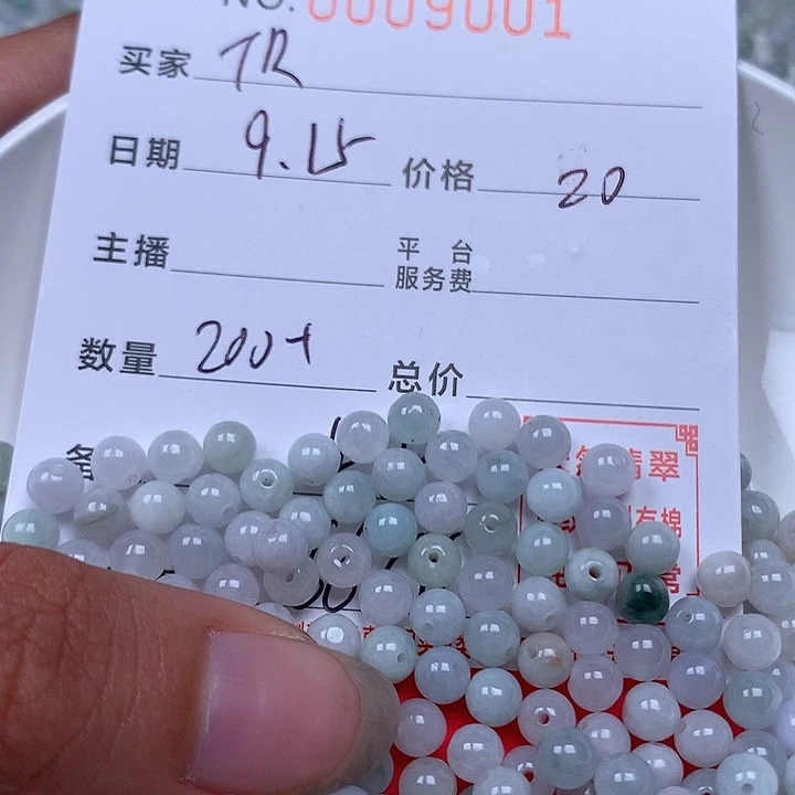 T***R散珠翡翠珠子。
