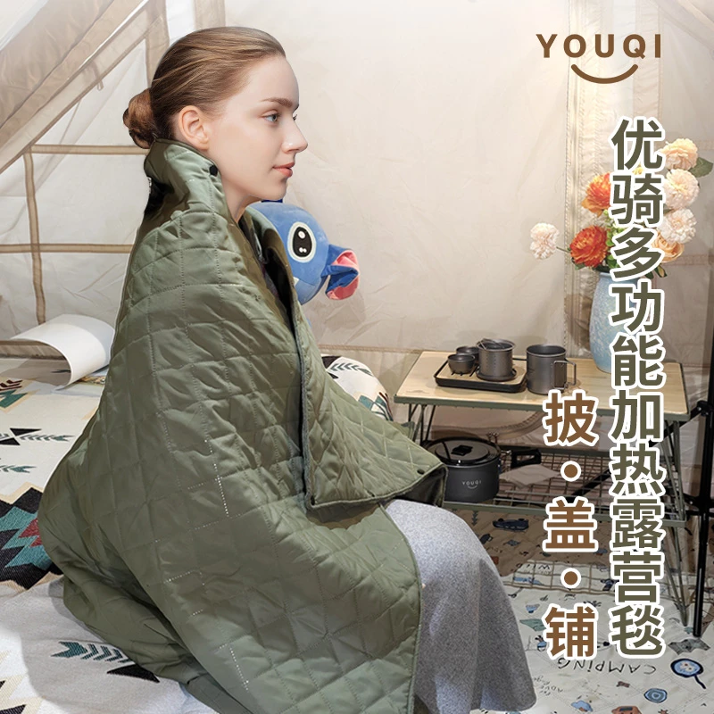 优骑新款可拆洗发热披肩办公室家用户外露营保温毯
