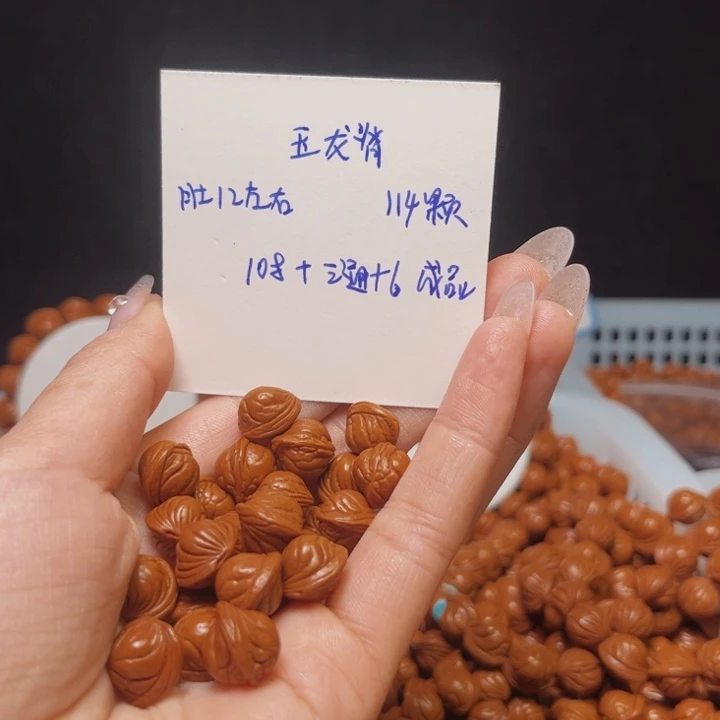 桃核吊坠玉龙脊12尺寸