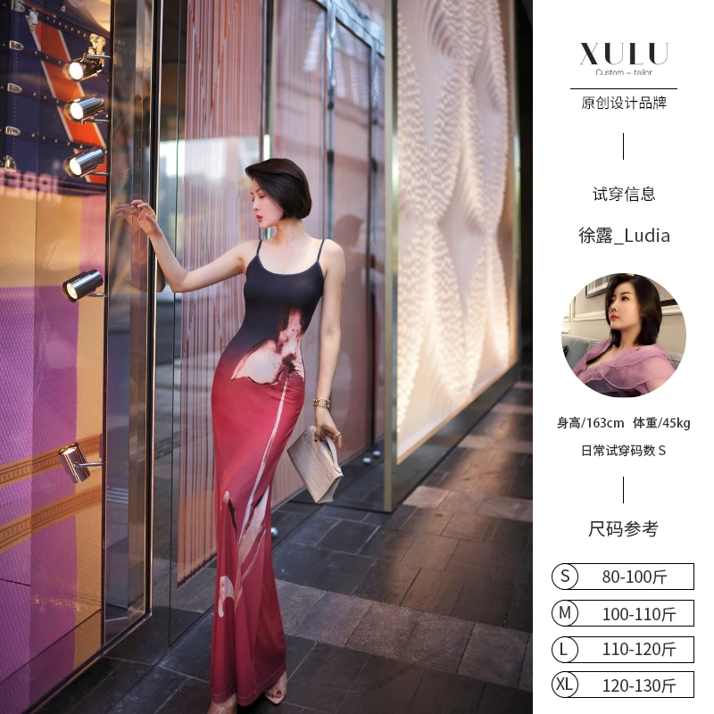 XULU原创夏季氨纶网渐变印花暮色时刻性感修身显瘦吊带长款连衣裙
