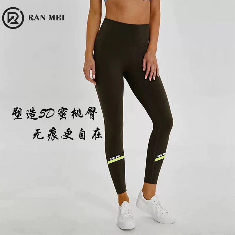 冉玫秋冬新款长裤女士无痕压缩裤高腰女加绒蜜桃臀高弹瑜伽