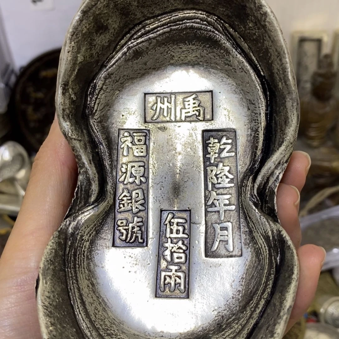 金属复古工艺品元宝