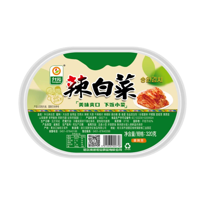 升元辣白菜320g
