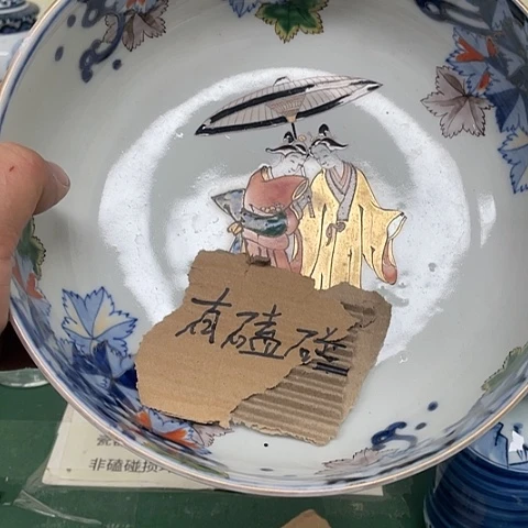 【闪购商品】碟单*中古工艺品回流瓷器