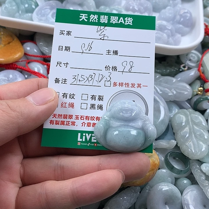 紫***情吊坠(不含链)未镶嵌翡翠