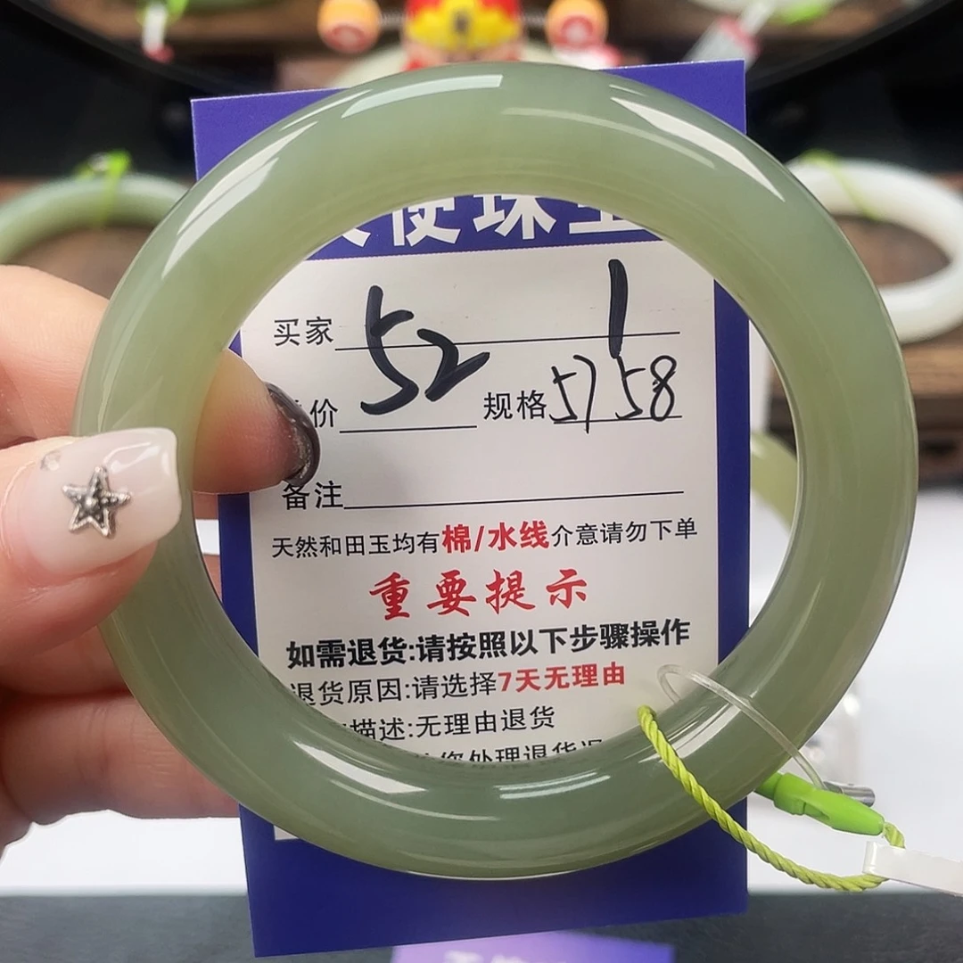 和田玉未镶嵌手镯