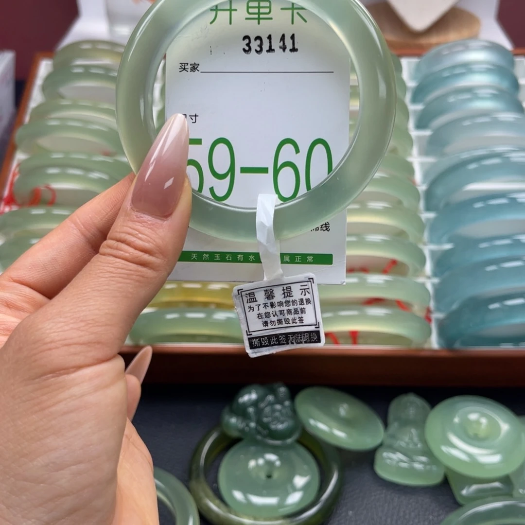 蛇纹石玉未镶嵌手镯?****～