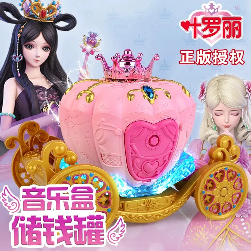 儿童新品多功能存钱罐