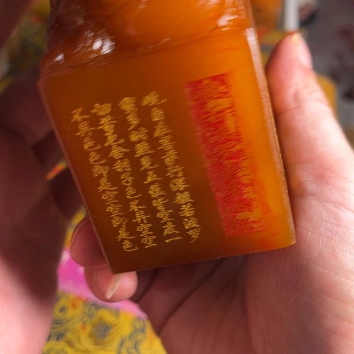 寿山石印石寿山石