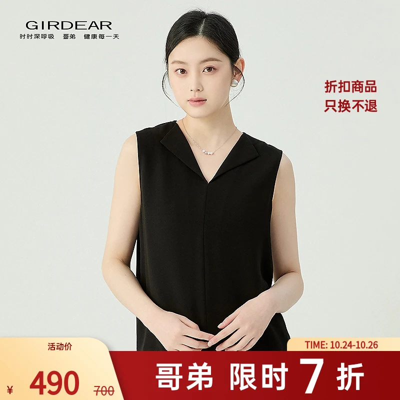 哥弟  品质女装经典百搭舒适通勤夏季V领无袖背心款衬衣130054