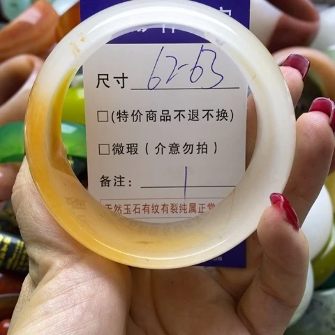 石英质玉手镯未镶嵌