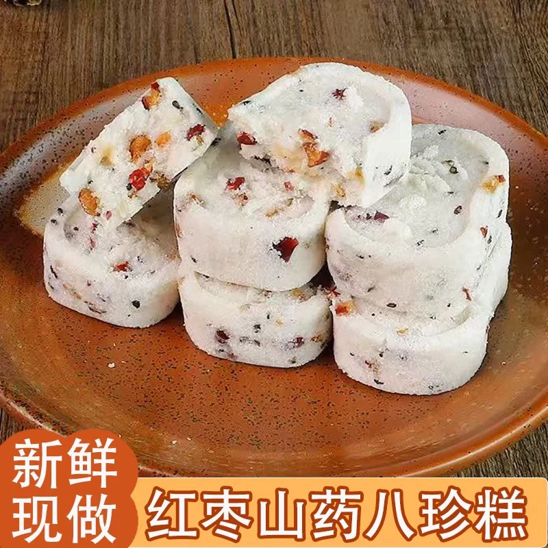 八珍糕不加蔗糖营养代餐中式糕点