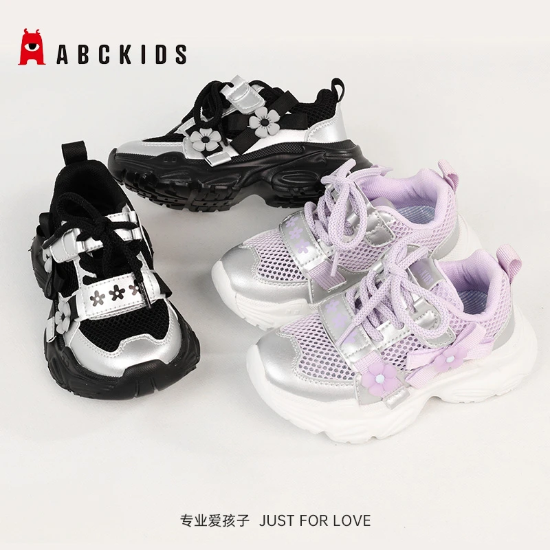 Abckids童鞋欧若风透气女童透气运动鞋儿童户外老爹鞋DP523203809