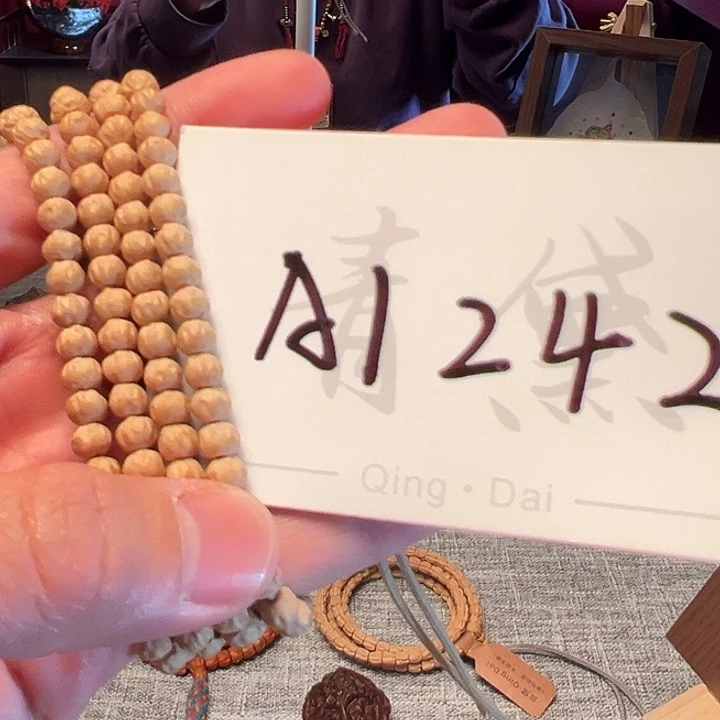 手串柏香籽/百香籽A1242