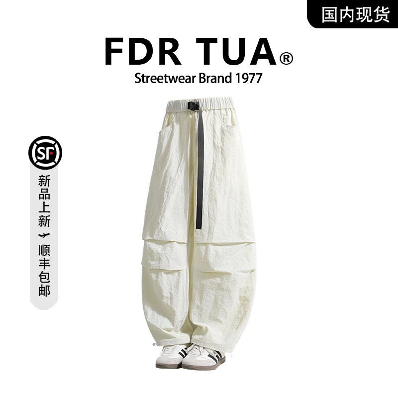【品牌现货撤柜】FDR TUA 夏季潮牌冰丝裤男速干凉感百搭工装休闲裤