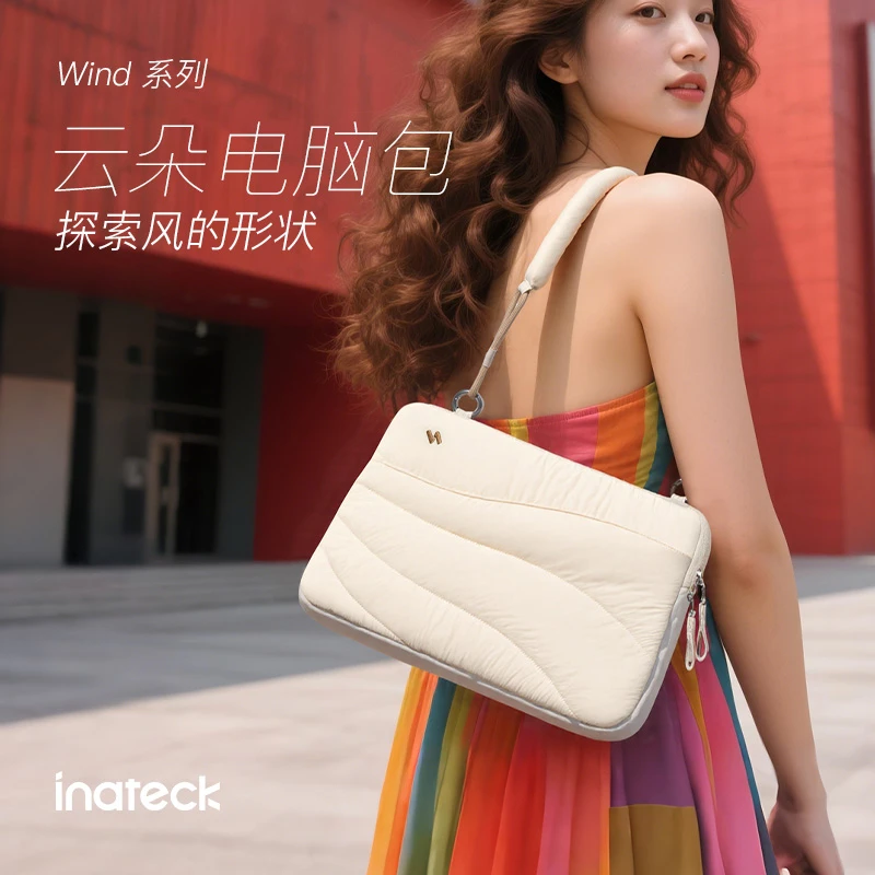 inateck云朵电脑包单肩手提托特包通勤包女保护简约内胆包13 14寸