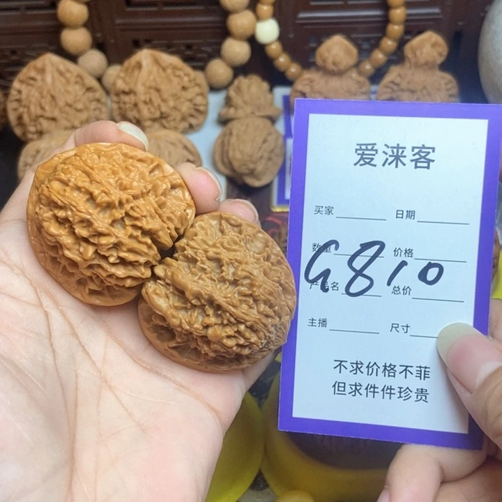 桃核把件41满天星……