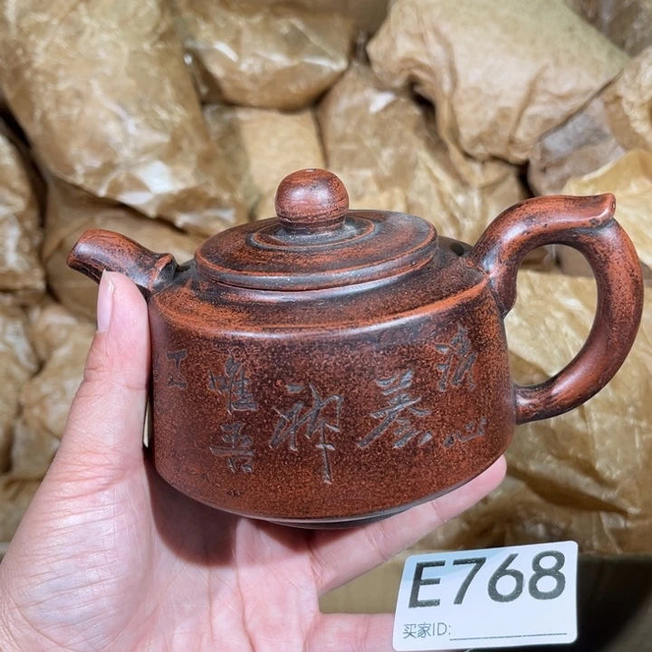 茶壶紫砂紫砂茶壶768