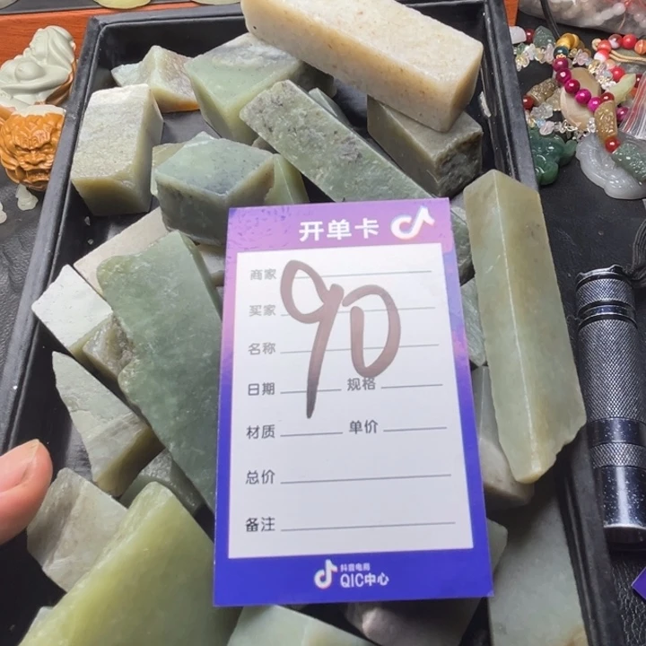 和田玉未镶嵌珠宝奇石