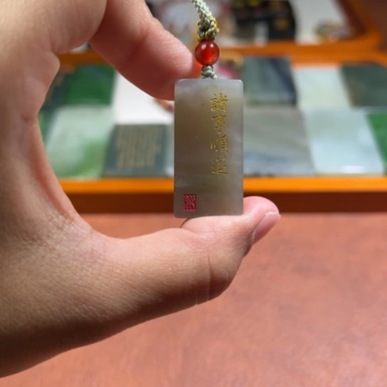 和田玉（糖玉）未镶嵌颈饰