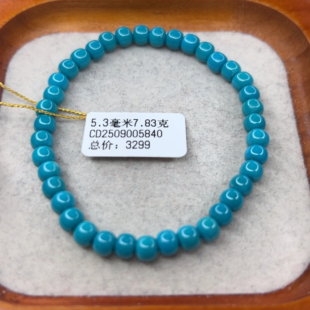 绿松石未镶嵌珠宝半成品