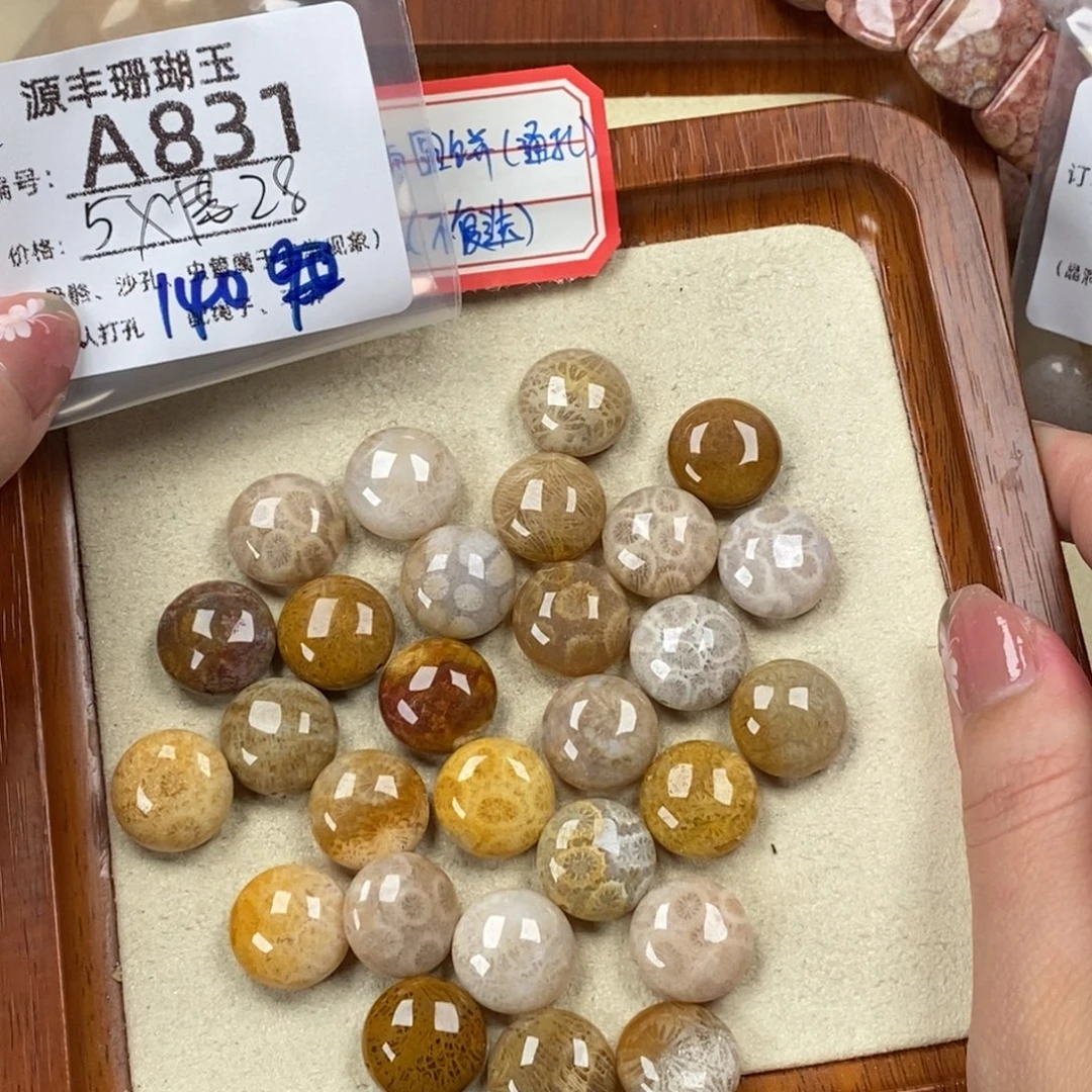 ****意硅化玉未镶嵌颈饰