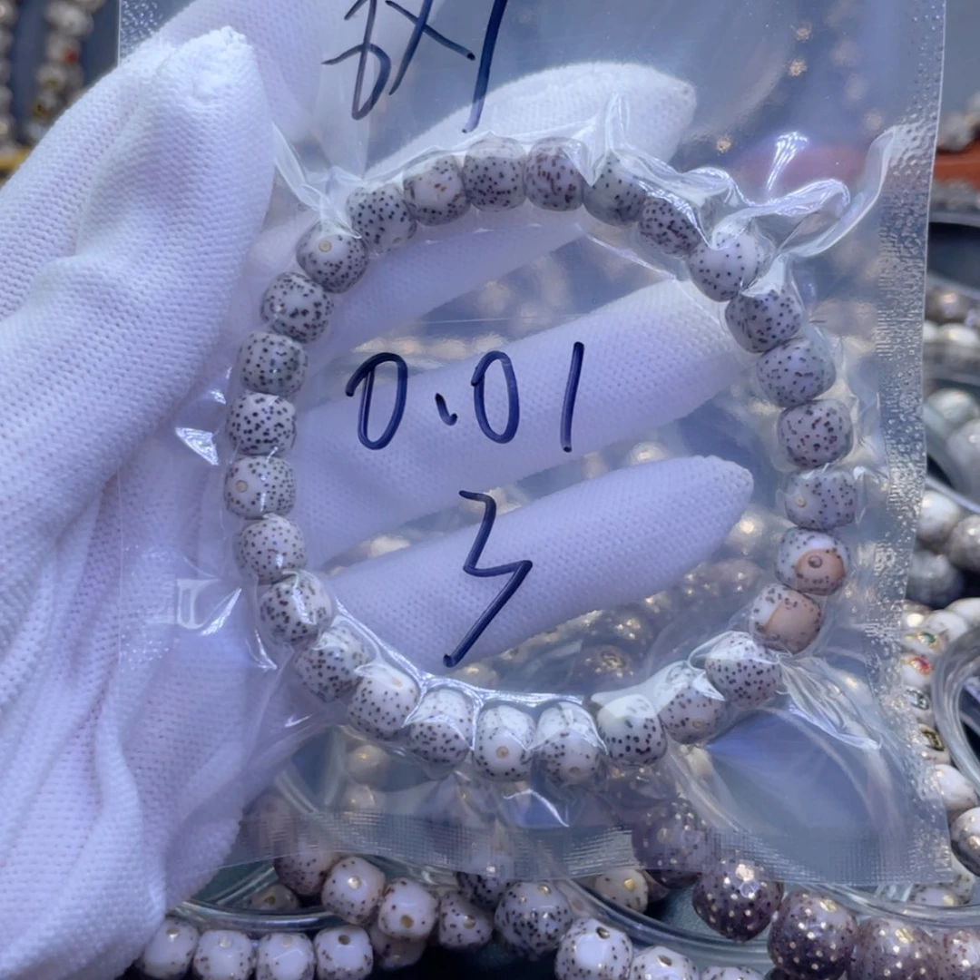 【闪购商品】星月菩提手串?***你福利