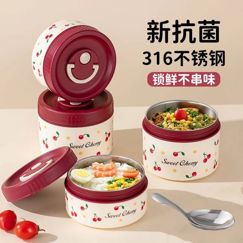 【送勺子】樱桃不锈钢保鲜盒餐盒加热上班装食物保鲜盒