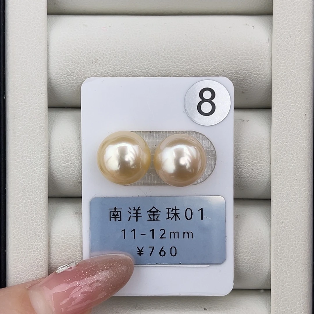 定制海水珍珠未镶嵌裸珠极光香槟金馒头珠11-12