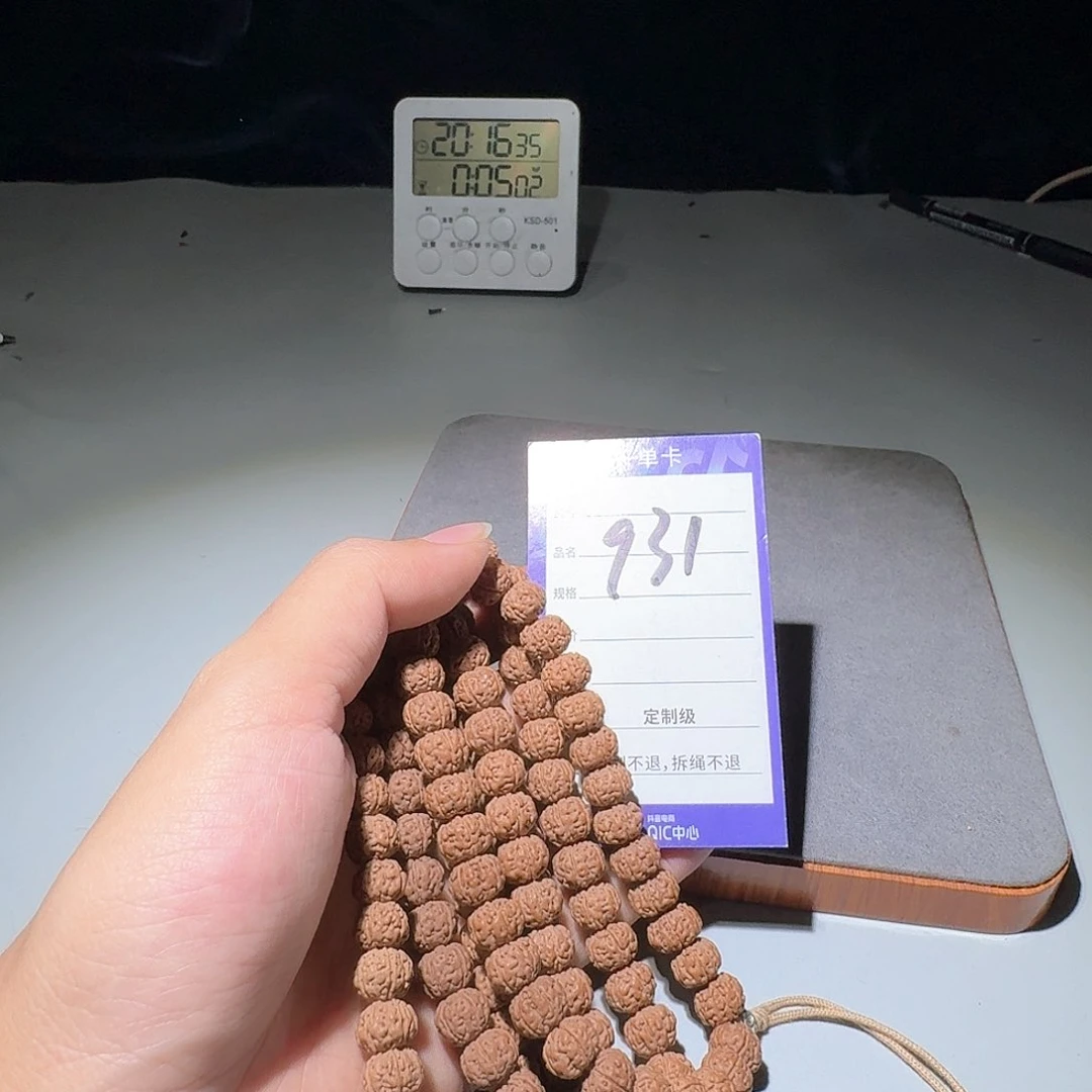 金刚菩提吊坠931小金刚老树王10mm