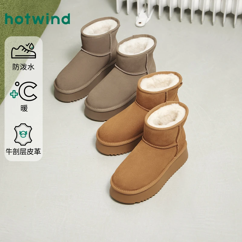 热风2025年冬季新款加绒加厚短款保暖女士时尚雪地靴H89W25405