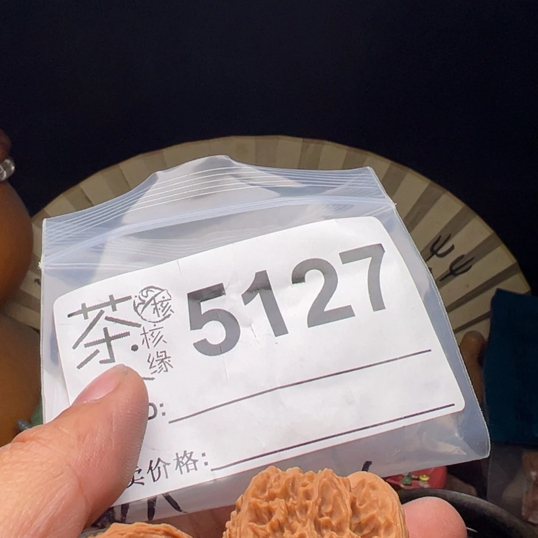 文玩核桃吊坠今天