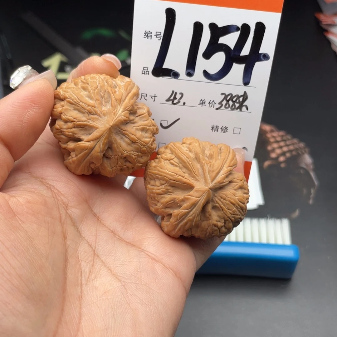 青***狂文玩核桃把件43尺寸红锦鲤