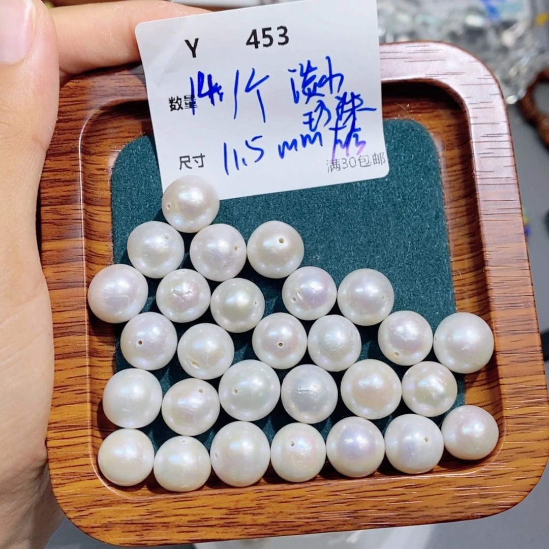 银S925镶嵌淡水珍珠珠宝奇石Y453