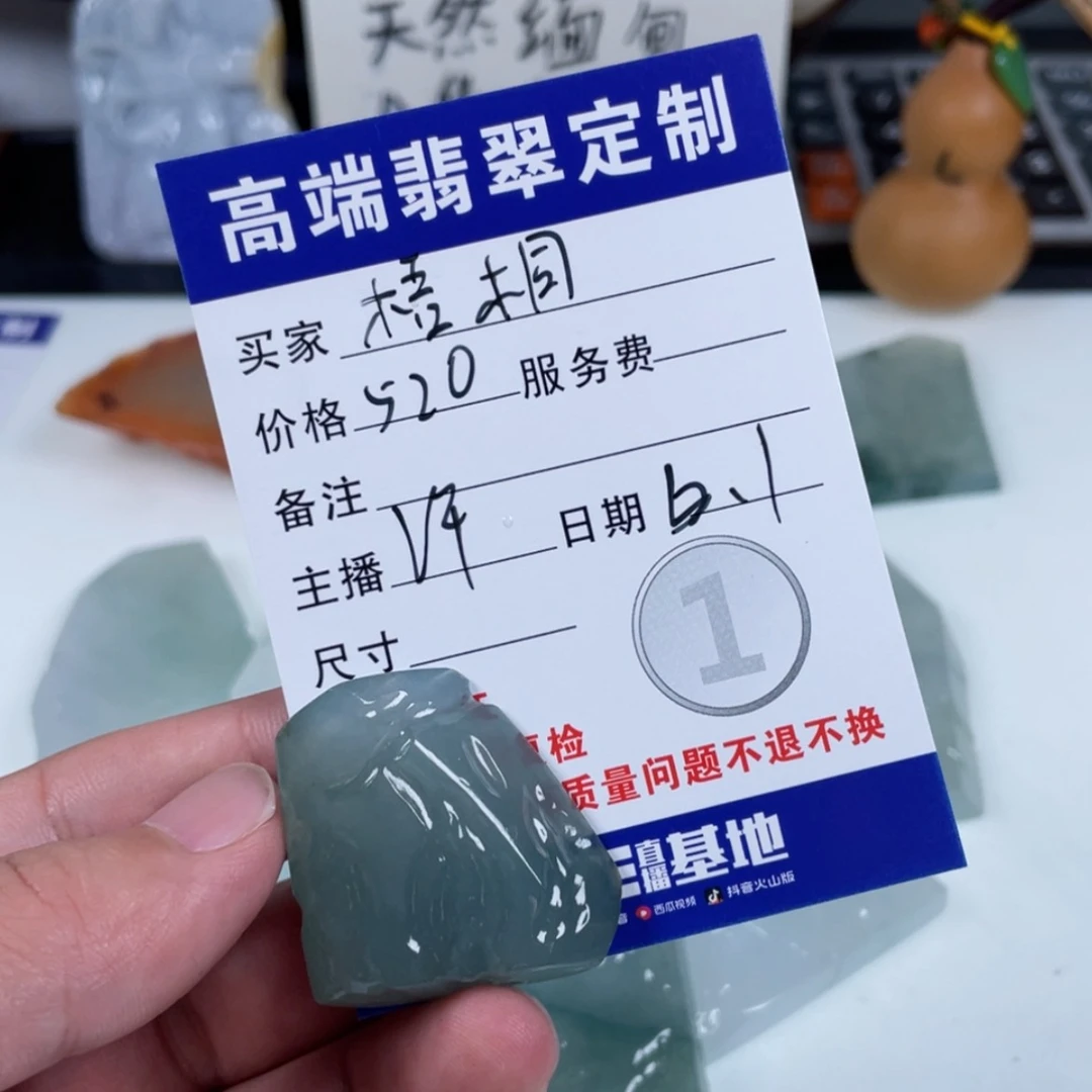 【闪购商品】定制翡翠未镶嵌梧*?
