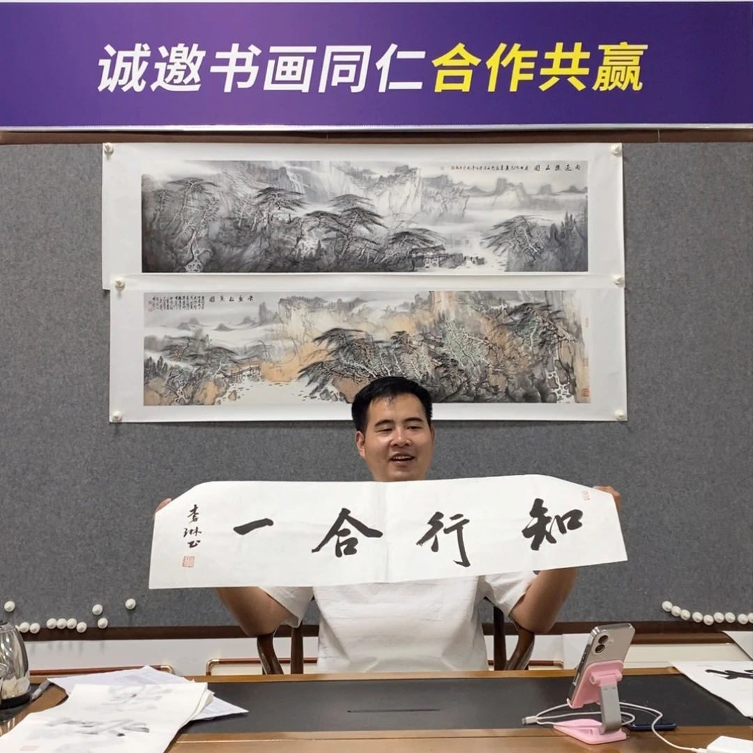 书法李老师书法艺术