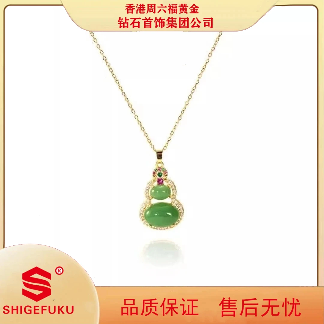 【香港SHIGEFUKU】翠绿色葫芦多彩镶嵌民族风项链