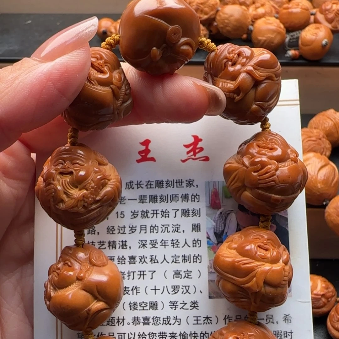 万****手串橄榄核橄榄核