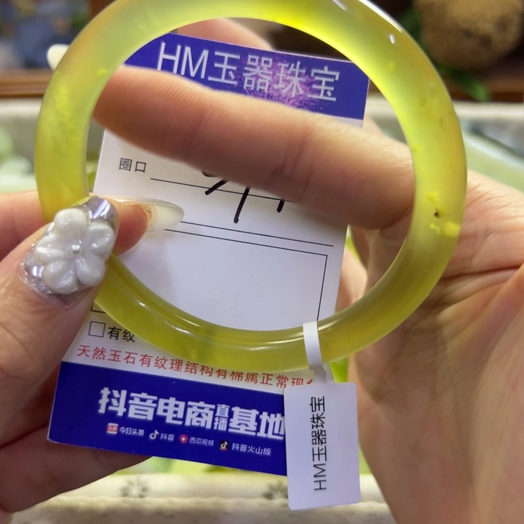 蛇纹石玉未镶嵌手镯136