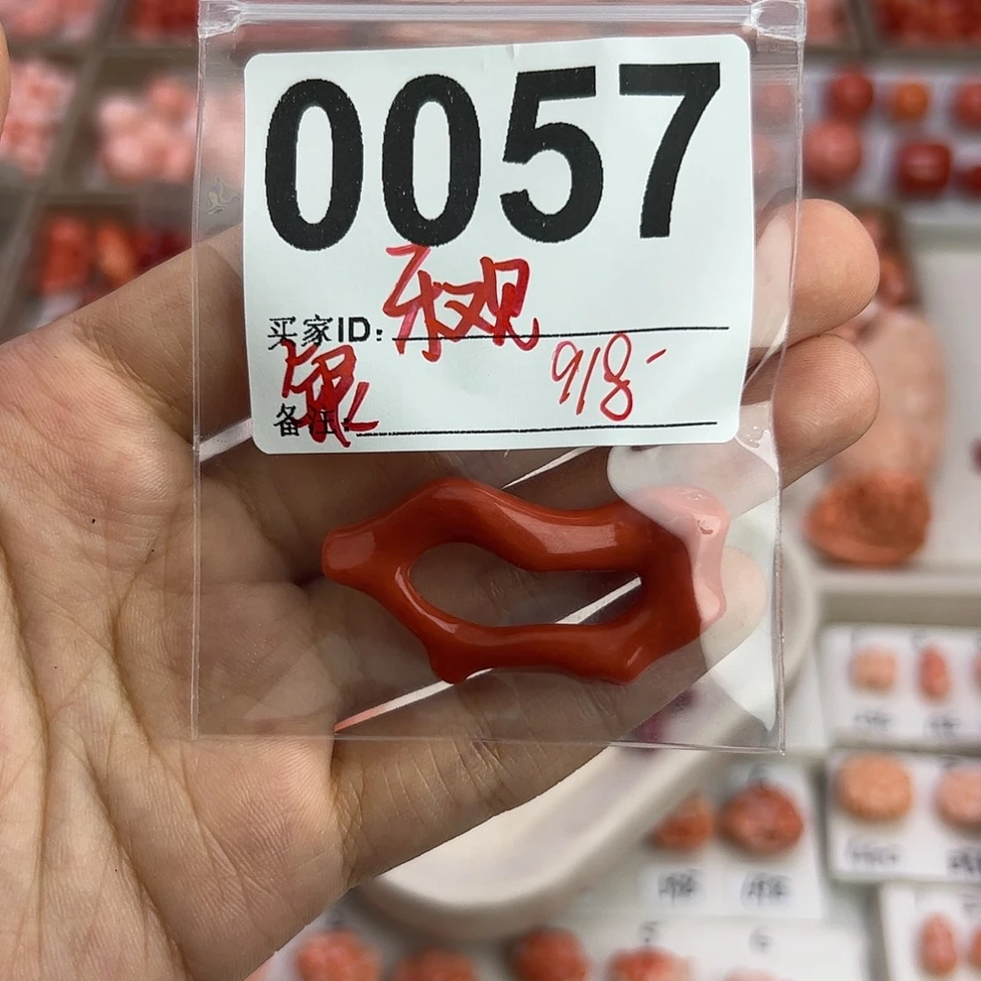 乐***观挂件玛瑙/玉髓合金