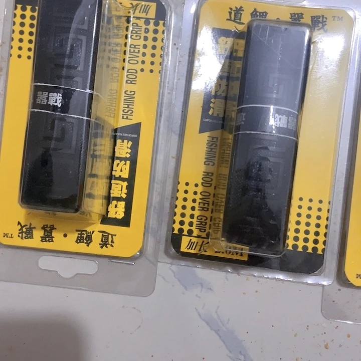 黑色2个缠把带     ，，，