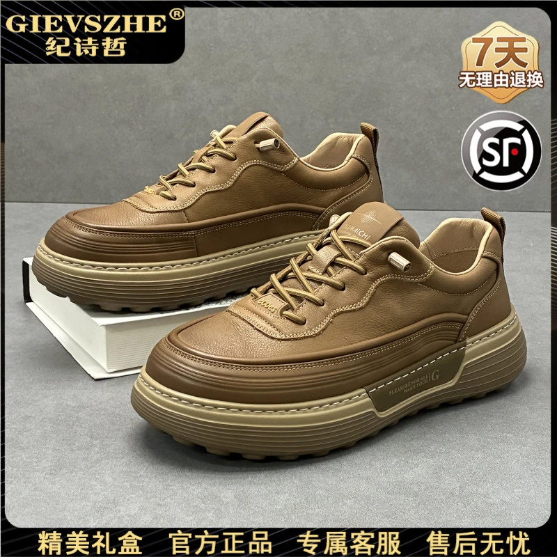 纪诗哲男鞋冬款新款透气一脚蹬休闲鞋厚底轻便潮流时尚百搭运动鞋