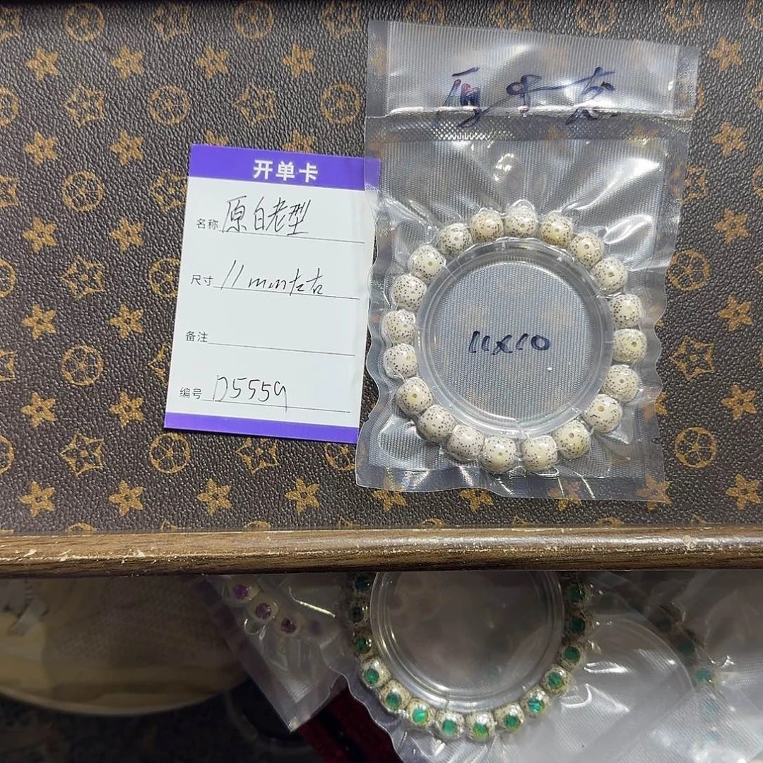 星月菩提手串D5559 11左右原白老型