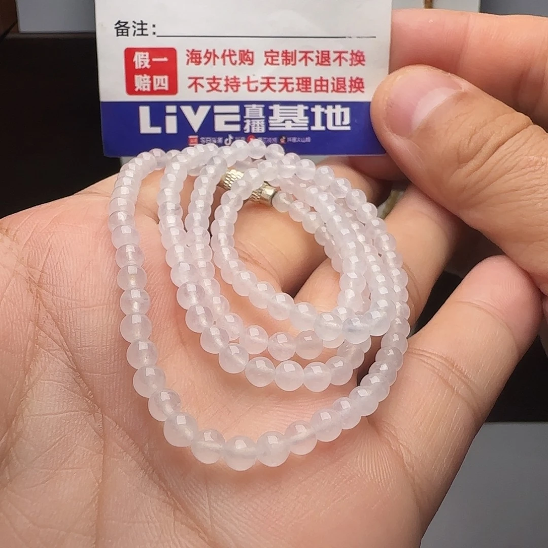 定制翡翠未镶嵌高冰白冰白月光项链卡4