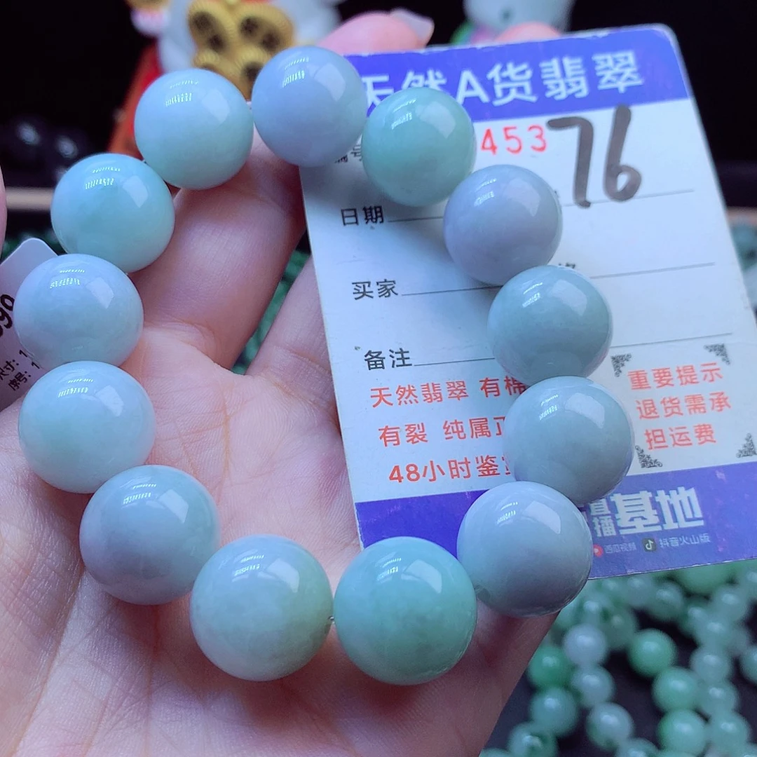 翡翠未镶嵌毛衣链16➕