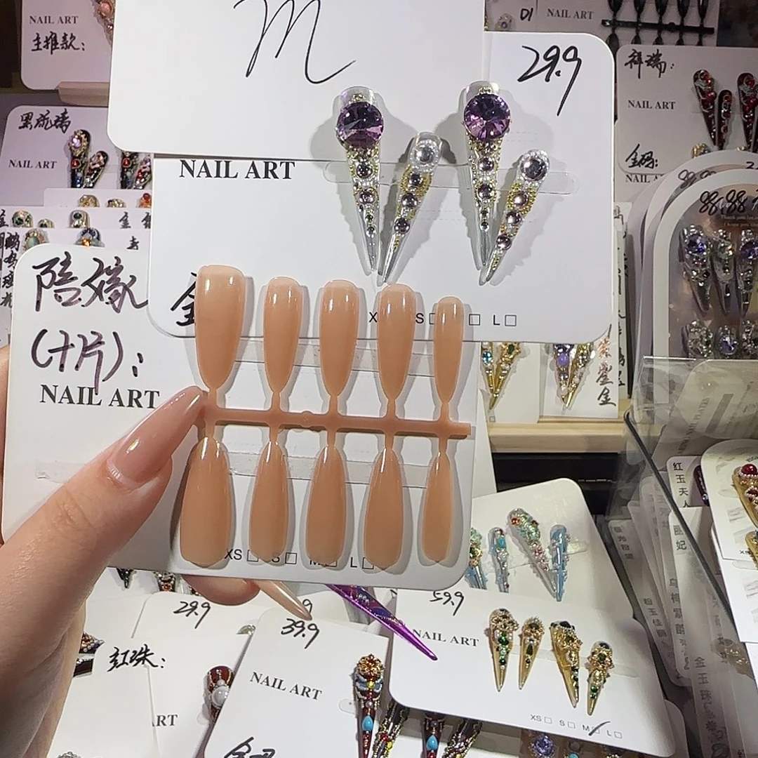 高定穿戴甲甲甲甲甲甲