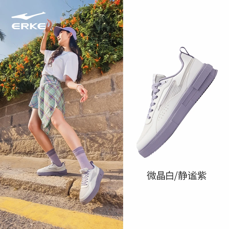 惊鸿2lite丨鸿星尔克女时尚百搭休闲运动板鞋 空军一号潮流小白鞋