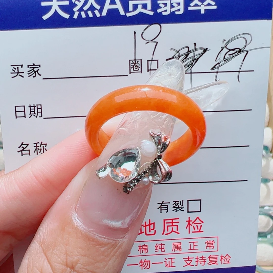 红***儿翡翠未镶嵌戒指天然